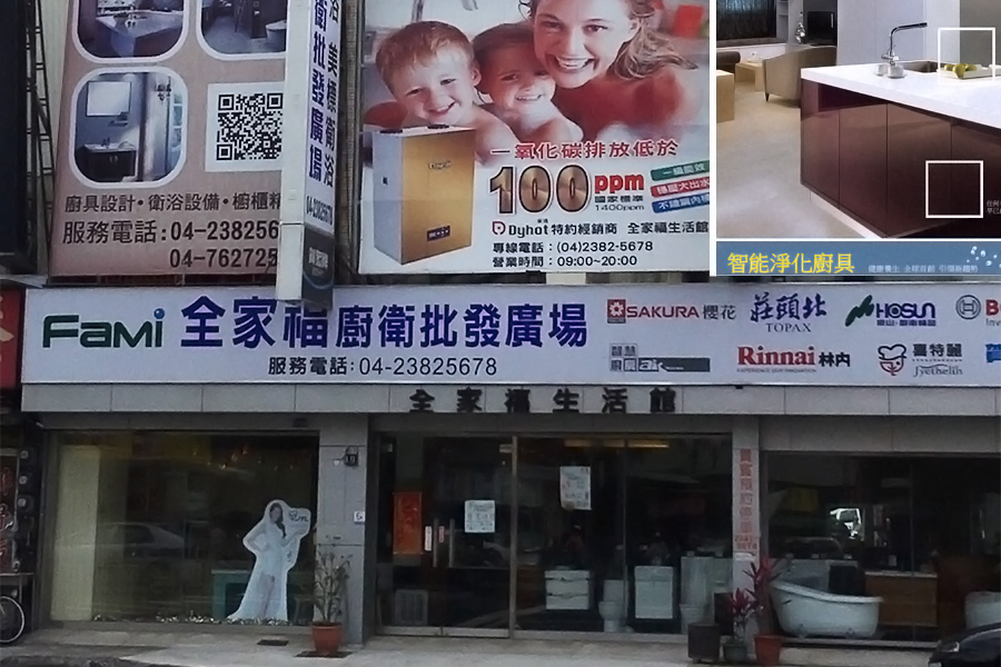 五權店